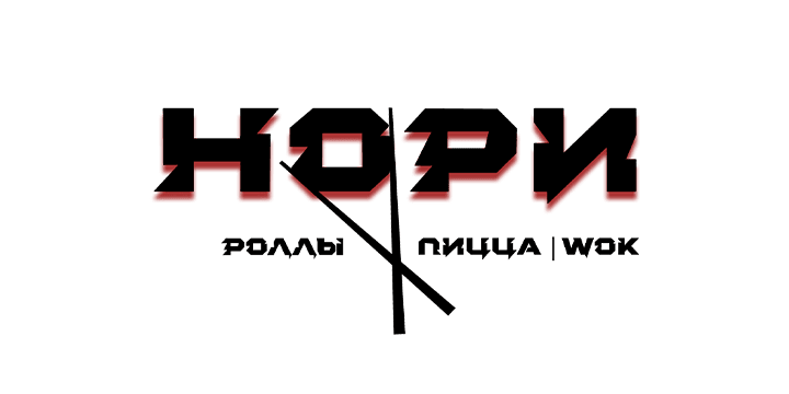 Открытие Нори ролл состоится 20 января