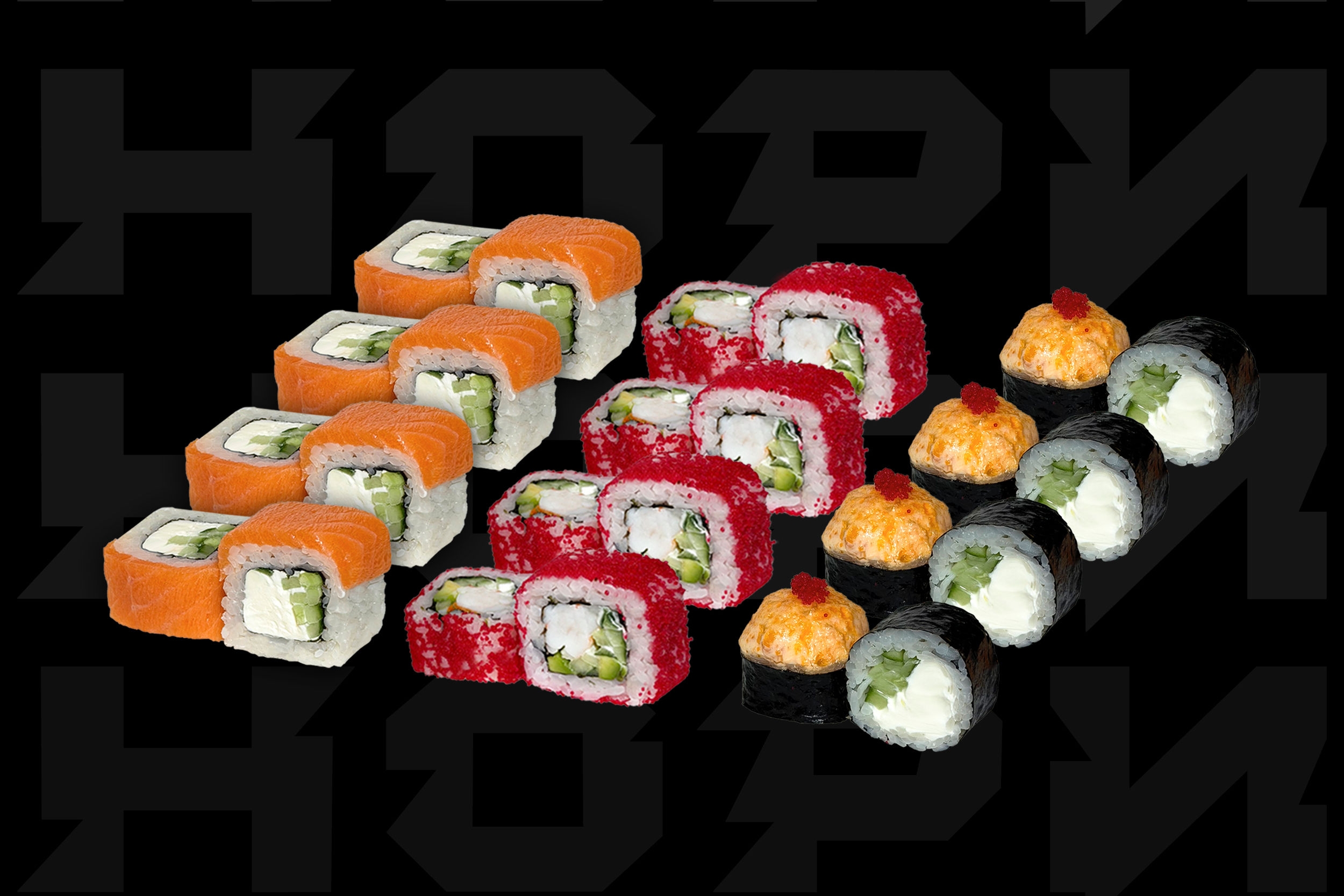 Сет «На пару»