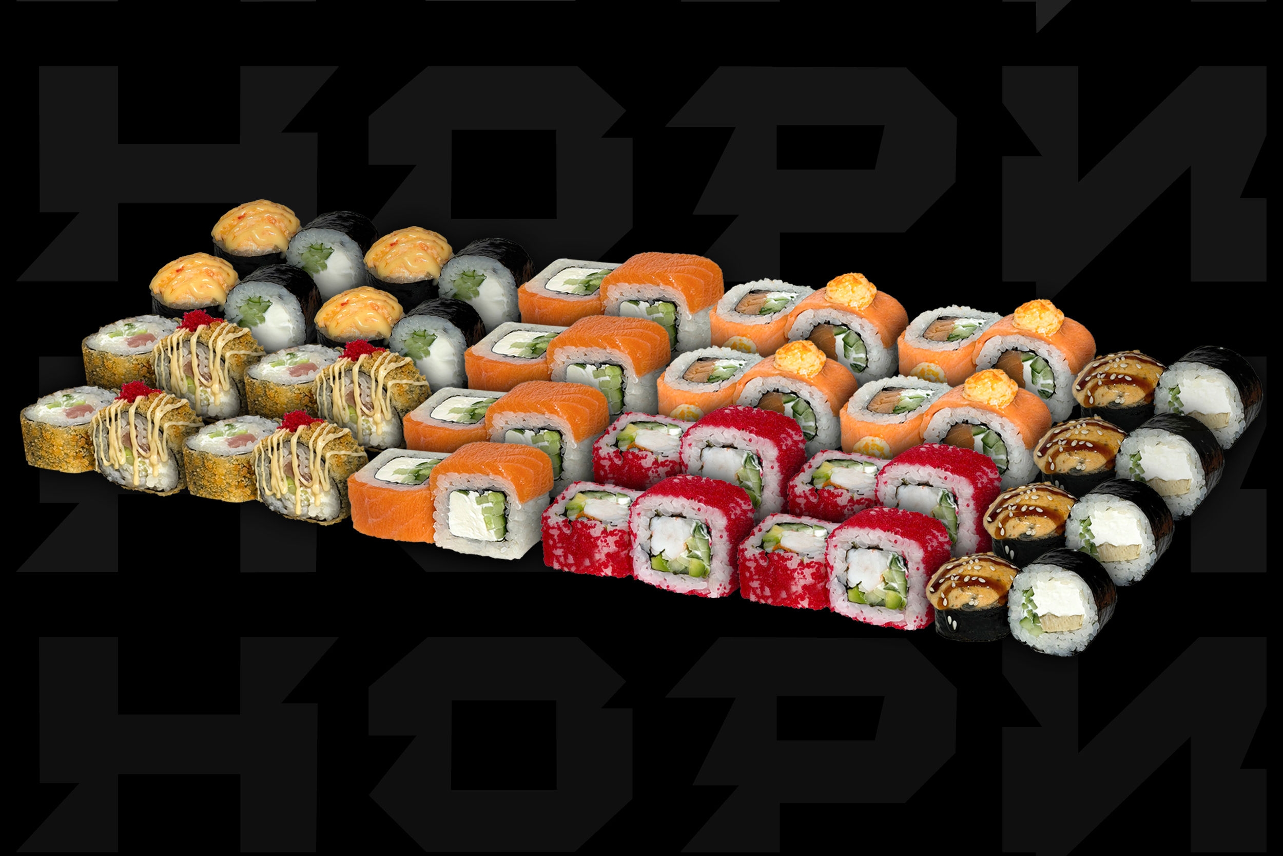 Сет Вечериночка