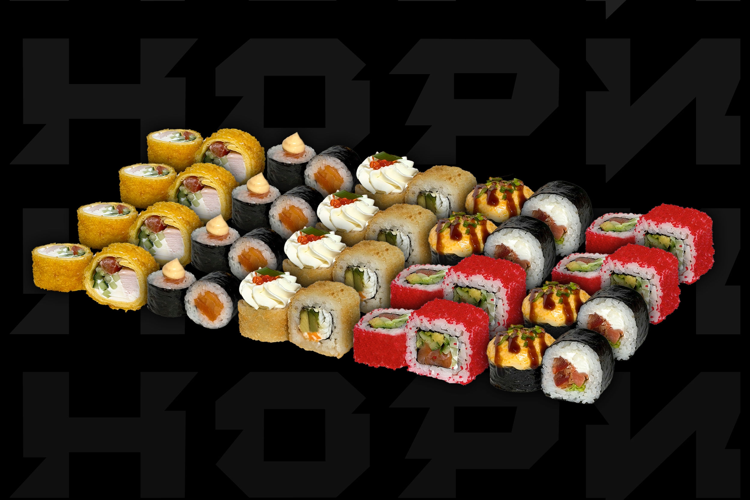 Сет «Все и сразу»