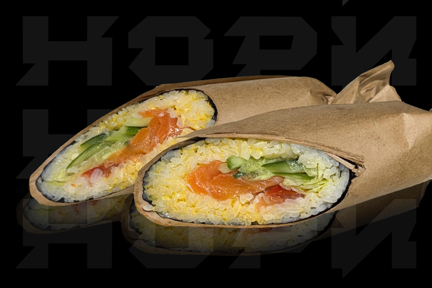 Суширитто с лососем