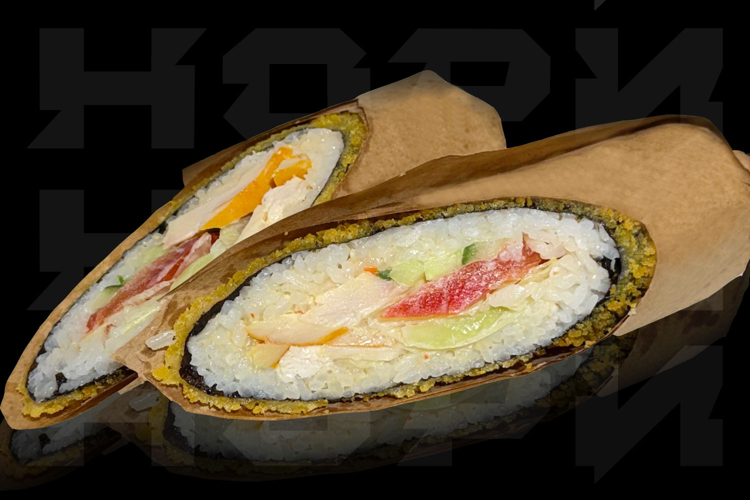 Суширитто с курицей